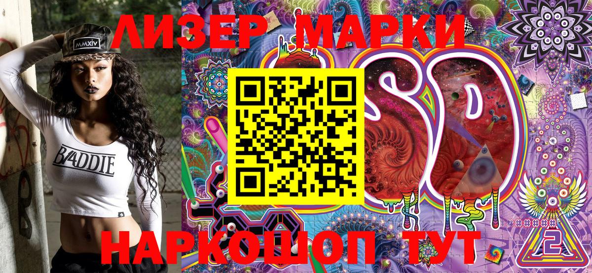 Радужный  Марки NBOMe 1,8мг  Вход с VPN  Марки NBOMe 1,8мг 