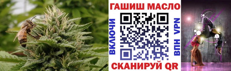 Дистиллят ТГК гашишное масло Радужный