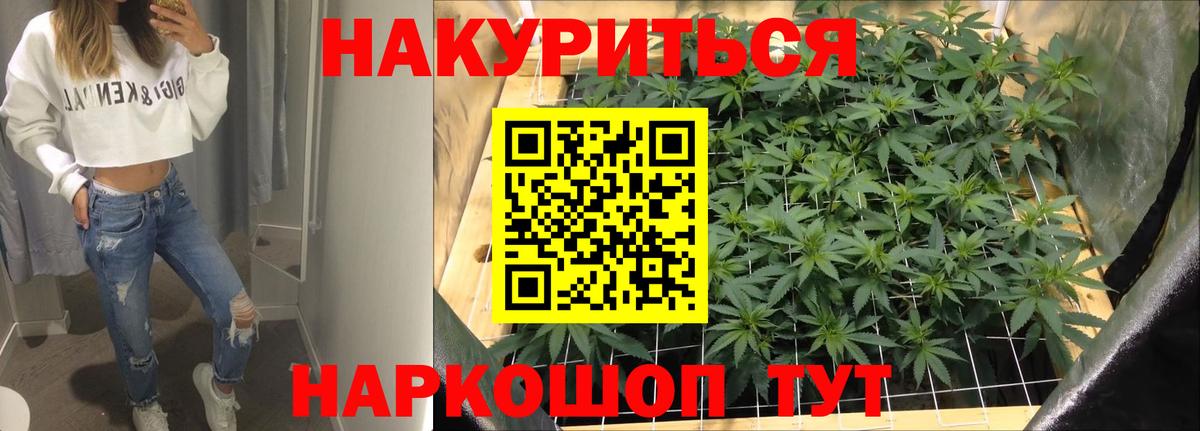 Бошки марихуана план Радужный